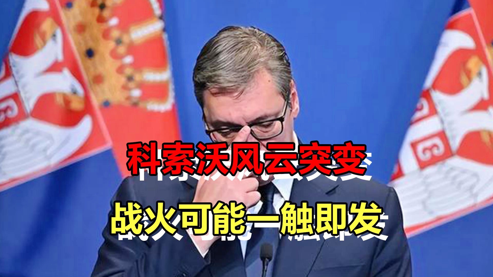 华体会体育登录入口-巴尔干强队再次相遇，激战一触即发的简单介绍