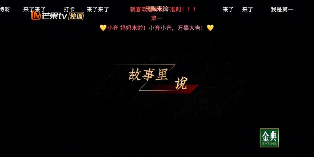华体会全站-包含披荆斩棘：球队艰难披荆斩棘攻入对手眼底的词条